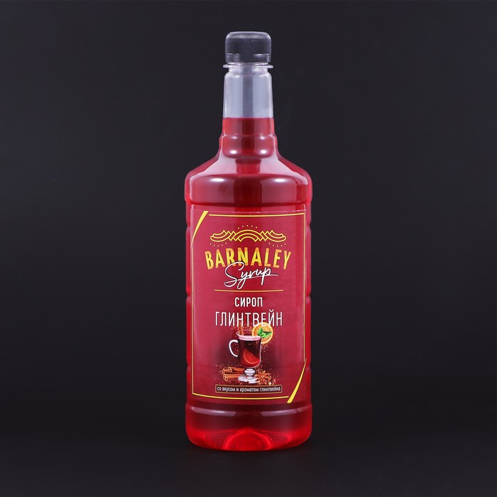 Сироп BARNALEY, Глинтвейн, 1л сироп barnaley ваниль 1 л