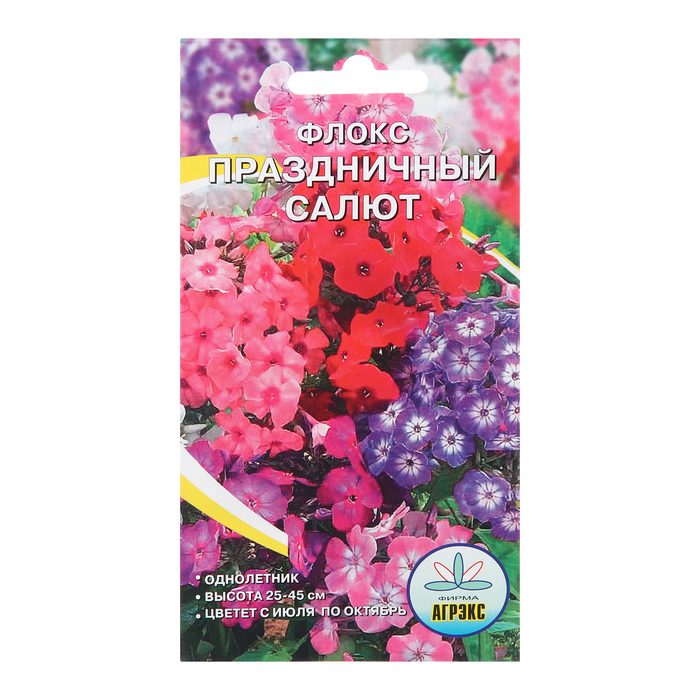 флокс киев праздничный Семена цветов Флокс Праздничный салют, 0,2 г