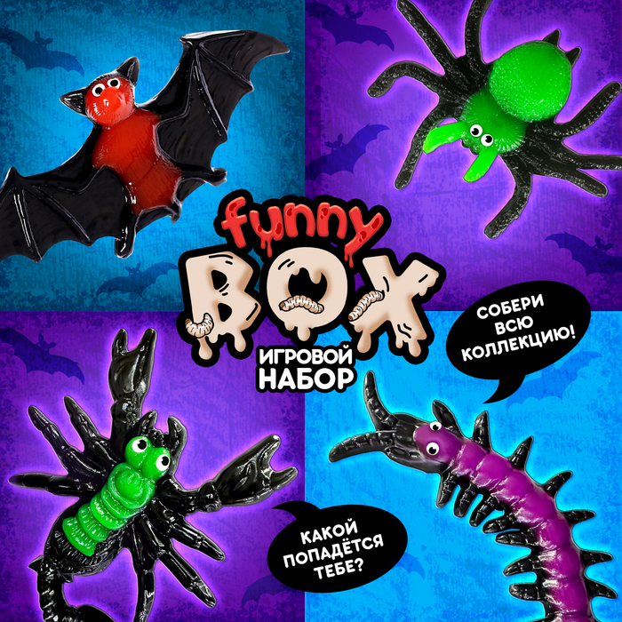 фото Игровой набор funny box «желейные монстры», цвет микс woow toys