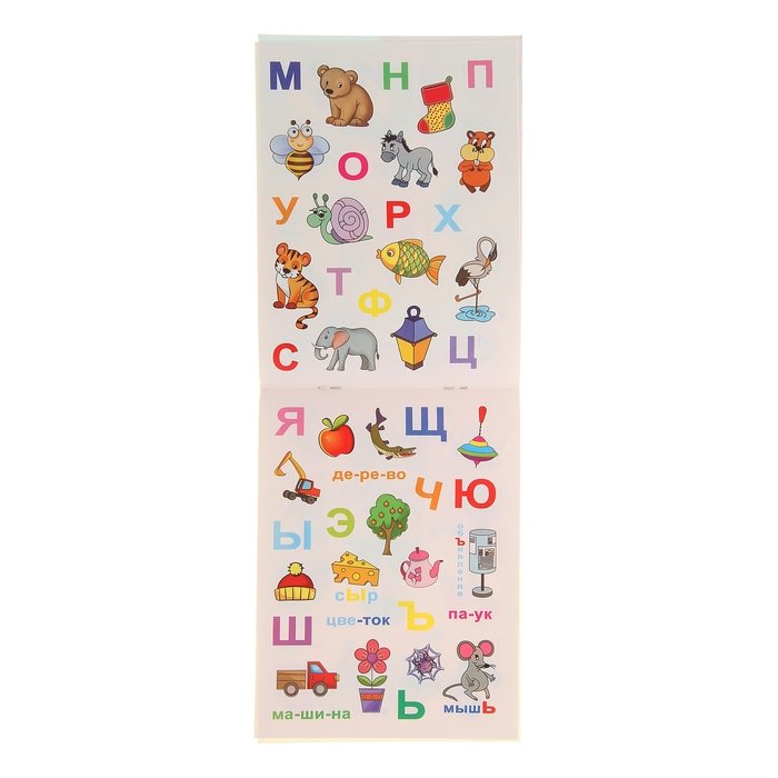 100 наклеек. Буквы