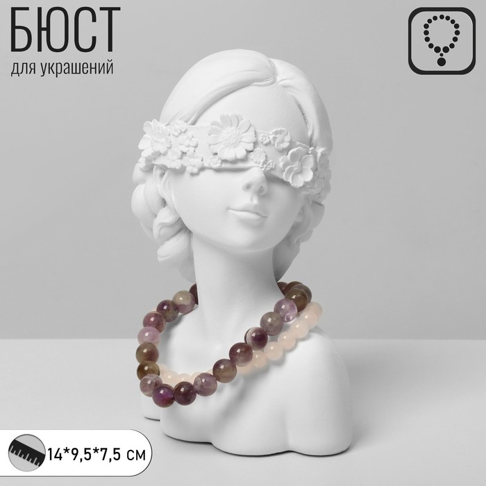 

Бюст для украшений «Девушка в цветах», анфас, 7,5×14×9,5 см, цвет белый