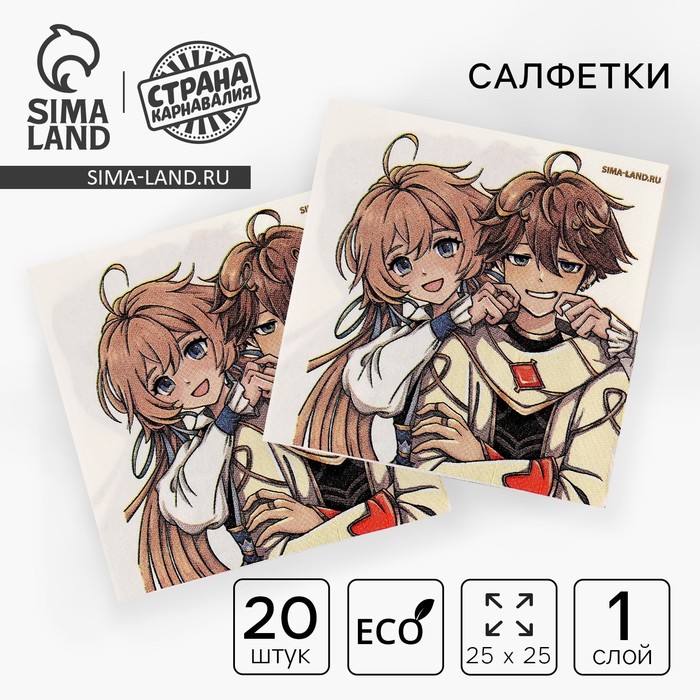 

Салфетки бумажные 25*25см «Геншин» (набор 20 шт)