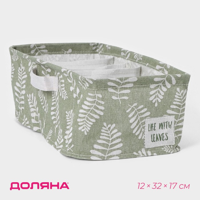

Органайзер для белья Доляна Leaves, 6 ячеек, 32×17×12 см, цвет зелёный