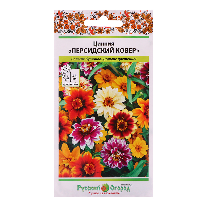 Семена цветов Цинния Персидский ковер, 0,25 г семена цинния персидский ковер 0 2г