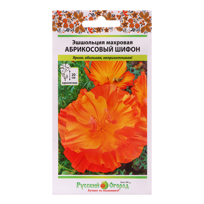 Семена цветов Эшшольция Абрикосовый шифон, 0,05 г