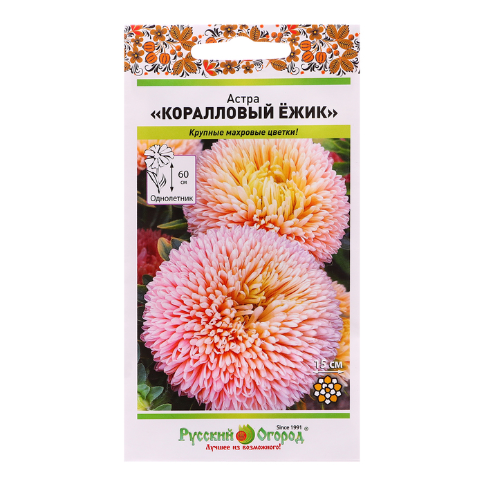 

Семена цветов Астра "Коралловый ёжик", 50 шт