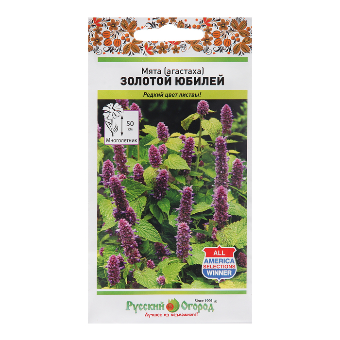 

Семена цветов Мята, Агастаха, "Золотой юбилей", 35 шт