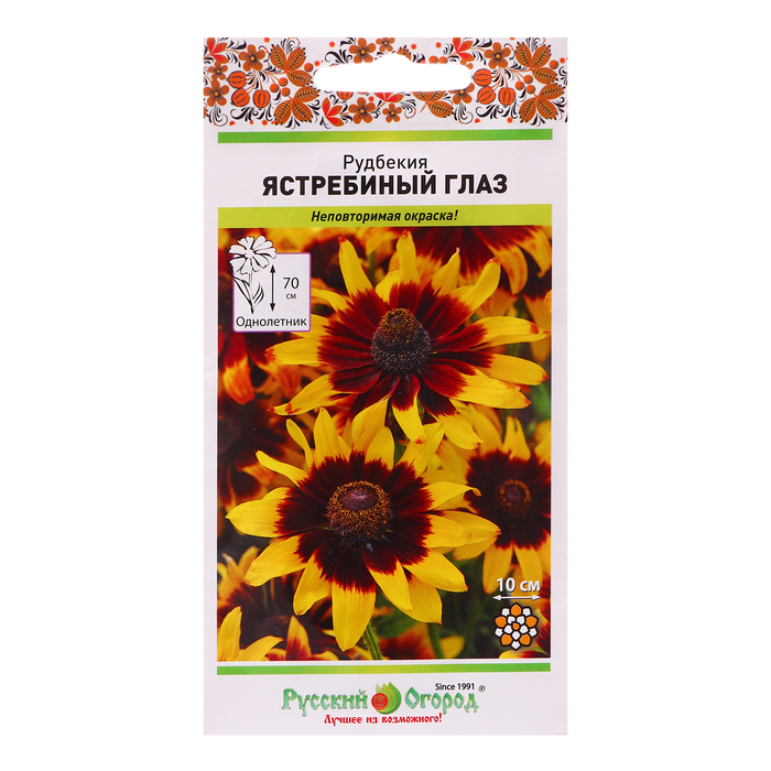 

Семена цветов Рудбекия "Ястребиный глаз", 30 шт