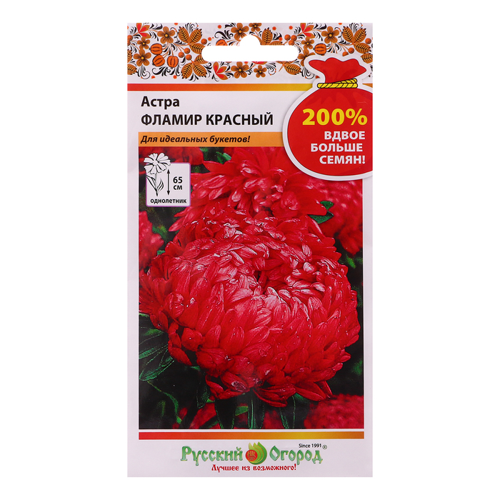 Семена цветов Астра Фламир Красный, 200%, 0,5 г