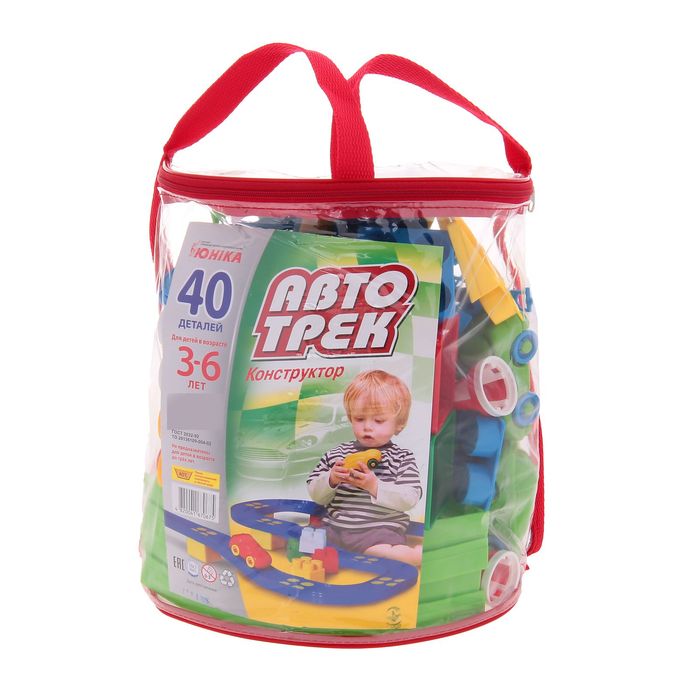 Конструктор "Автотрек" в рюкзаке, 40 элементов