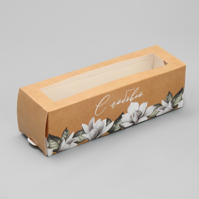 Коробка кондитерская складная, упаковка «С любовью крафт» 18 х 5.5 х 5.5 см