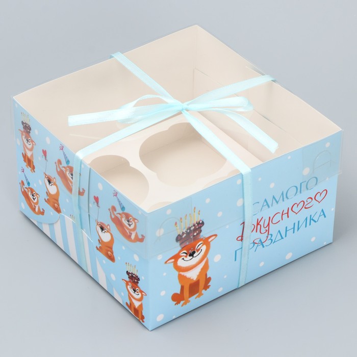 Коробка для капкейка, кондитерская упаковка, 4 ячейки, «Вкусненькое», 16 х 16 х 10 см