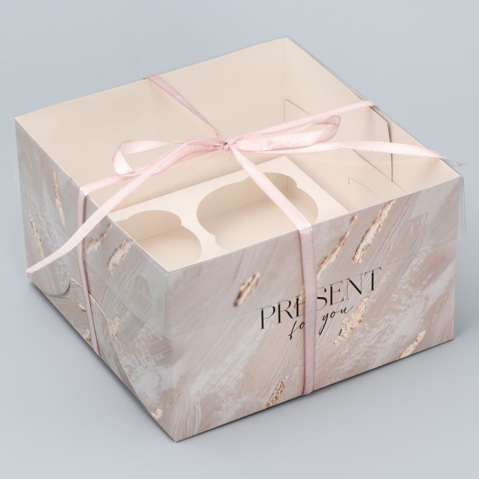 Коробка для капкейка, кондитерская упаковка, 4 ячейки «Нюд», 16 х 16 х 10 см