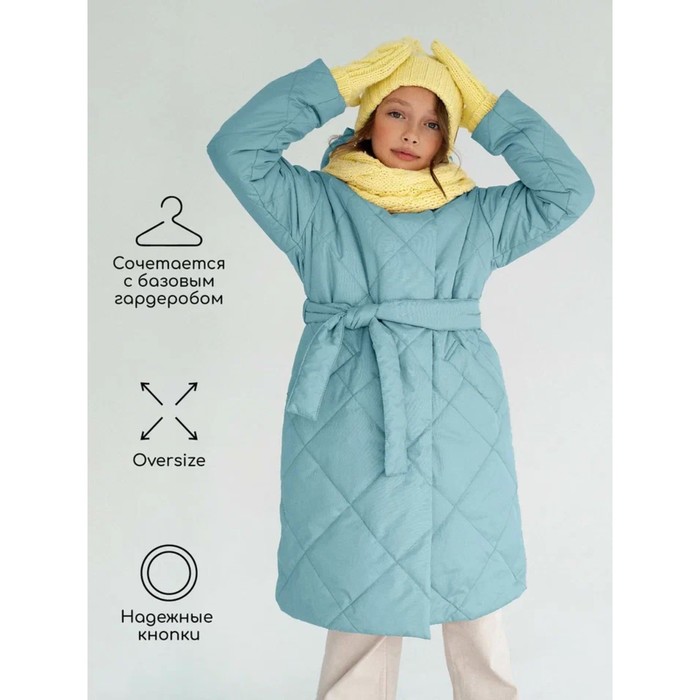 Пальто стёганое для девочек PRETTY, рост 140-146 см, цвет голубой