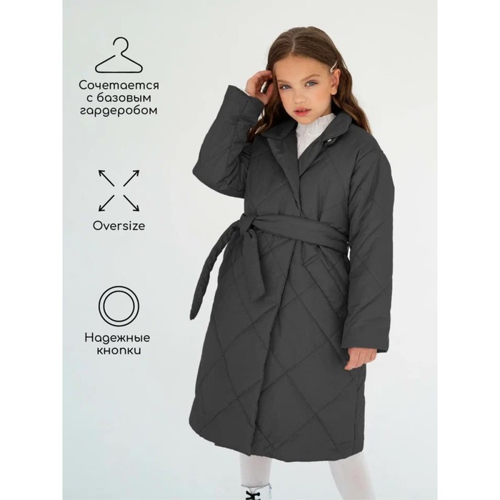 Пальто стёганое для девочек PRETTY, рост 140-146 см, цвет графит