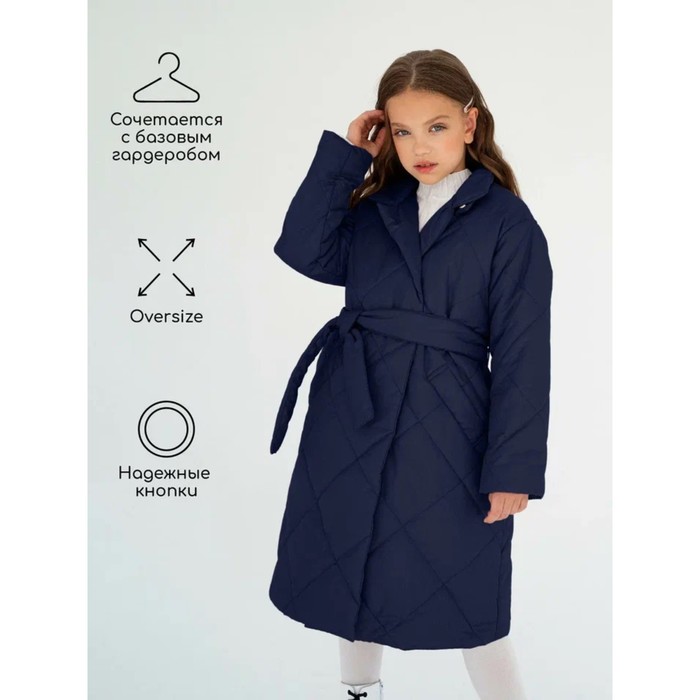 Пальто стёганое для девочек PRETTY, рост 128-134 см, цвет синий