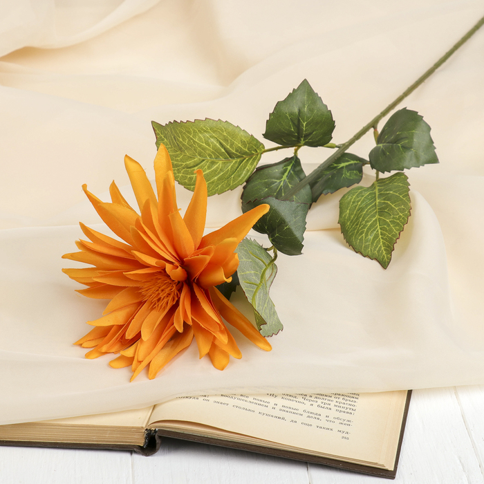 Цветок искусственный "Оранжевый георгин"