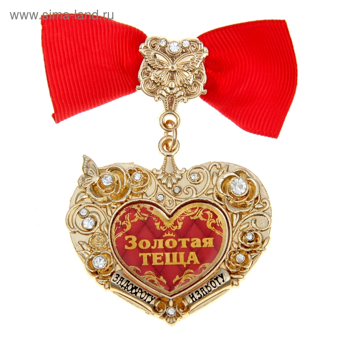 День Рождения Тещи Фото