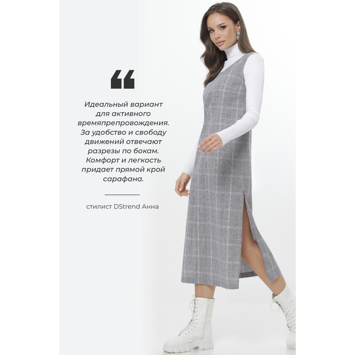 

Сарафан женский, размер 48