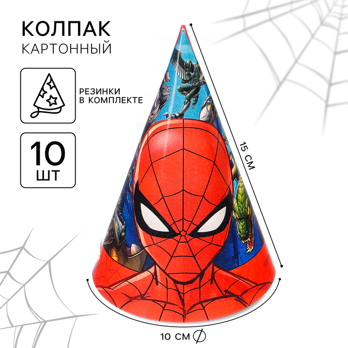Колпак бумажный Спайдермен, Человек-паук