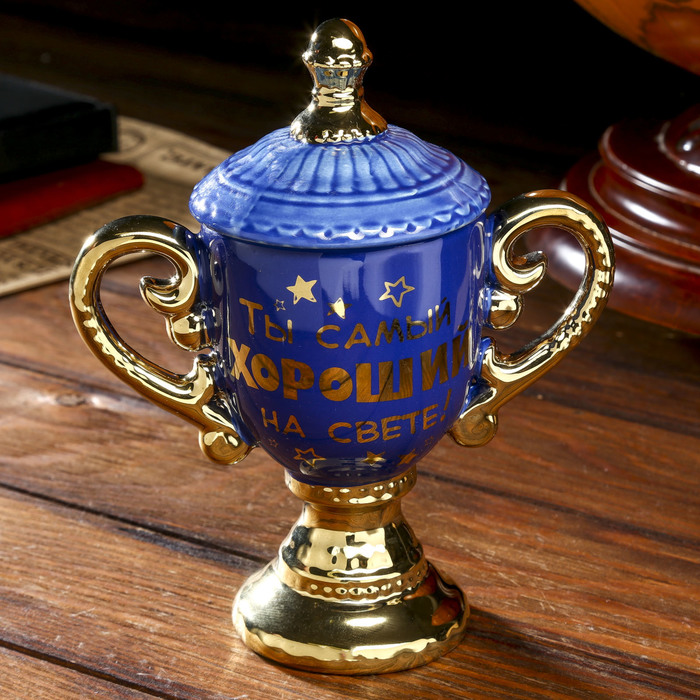 Кружка кубок "Лучший папа" 300 мл