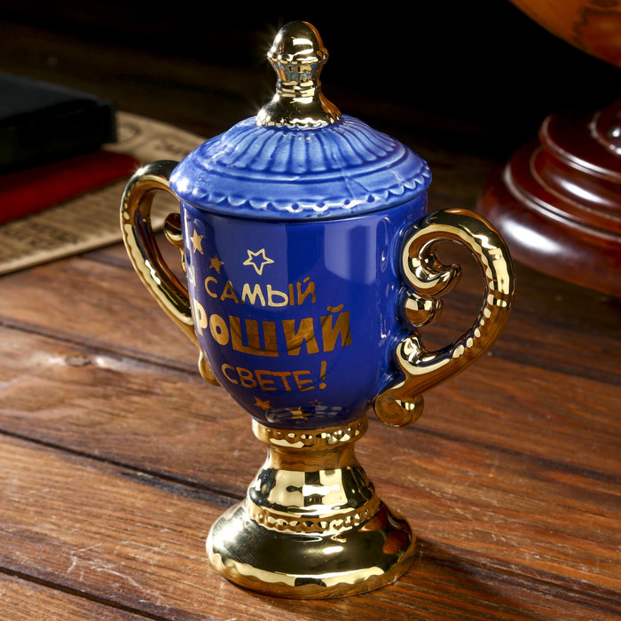 Кружка кубок "Лучший папа" 300 мл
