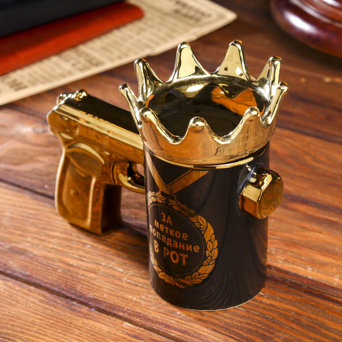 Кружка пистолет "За меткое попадание" 300 мл
