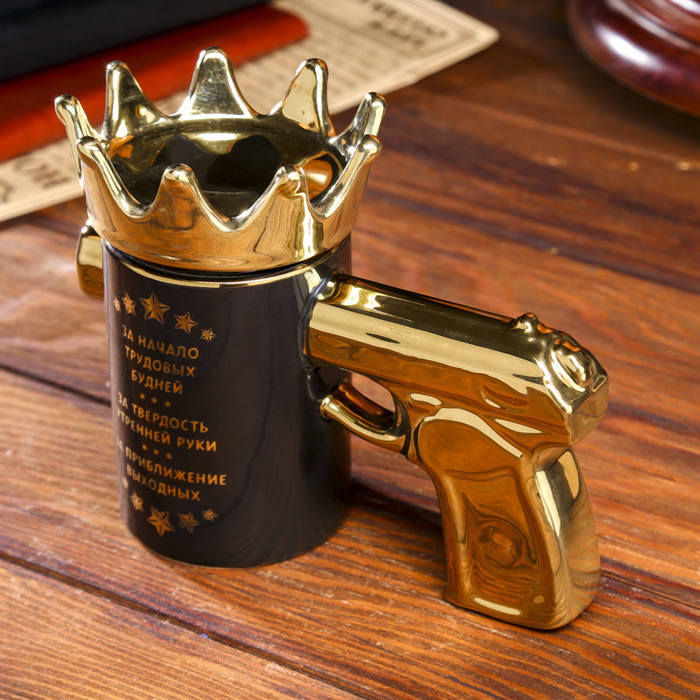 Кружка пистолет "За меткое попадание" 300 мл