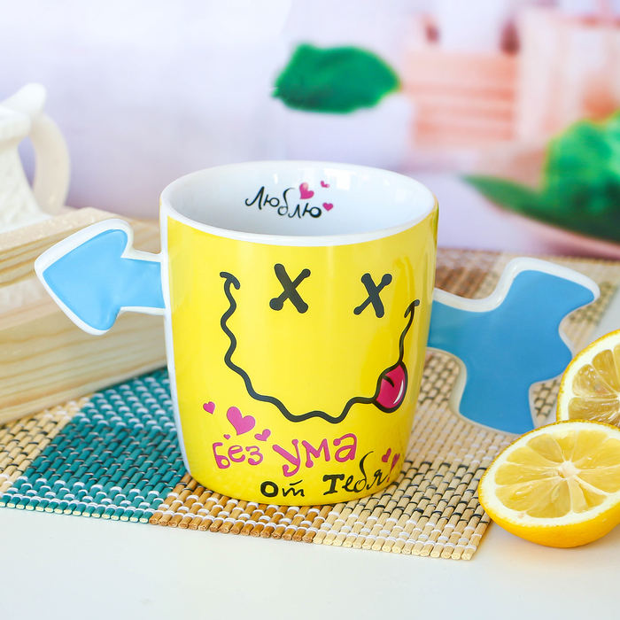 Кружка со стрелой "Без ума от тебя" 300 мл