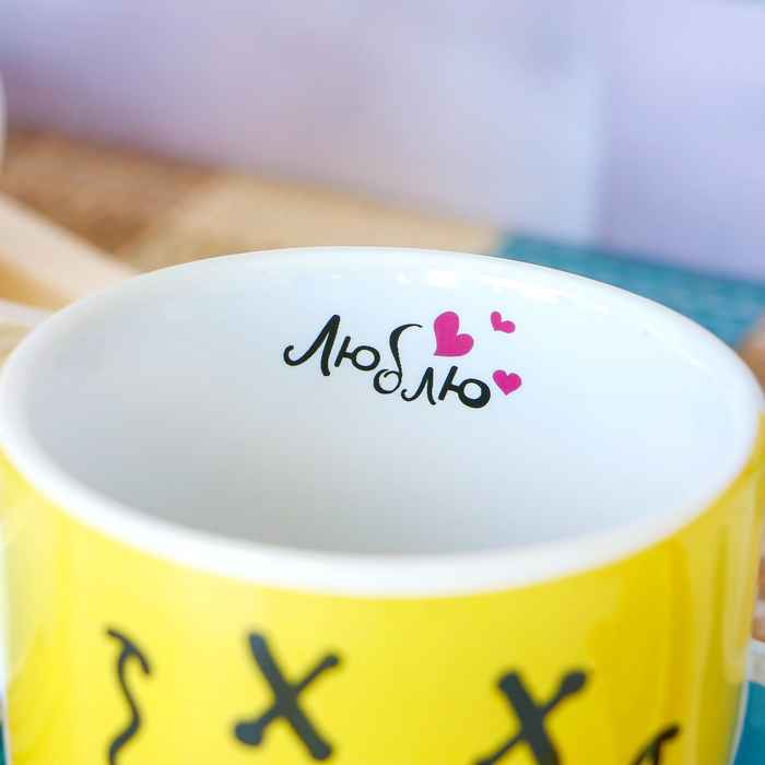 Кружка со стрелой "Без ума от тебя" 300 мл