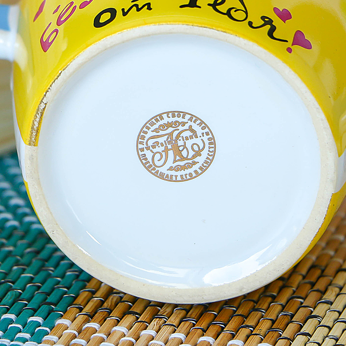 Кружка со стрелой "Без ума от тебя" 300 мл