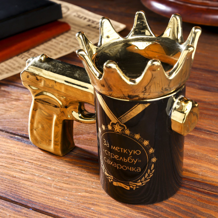 Кружка пистолет "За меткую стрельбу сахарочка" 300 мл