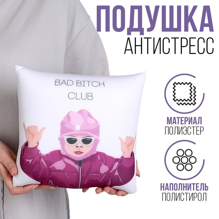 

Подушка антистресс "Супергёрл"