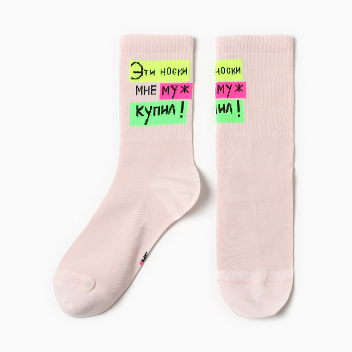 Носки женские, цвет светло-бежевый, размер 25-27 носки цвет бежевый размер 25 27