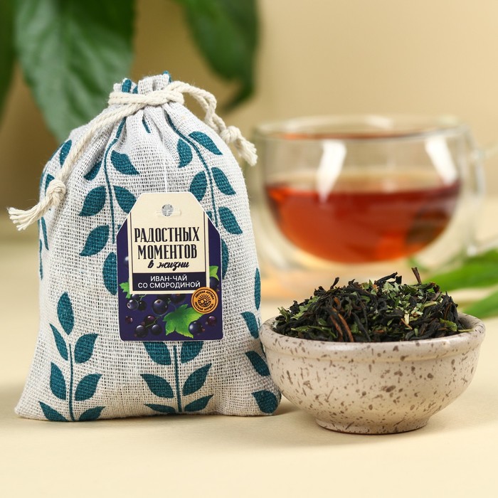 Чай в мешочке «Радостных моментов», иван-чай со смородиной, 40 г. чай черный со смородиной в пирамидках 15 шт х 2 г