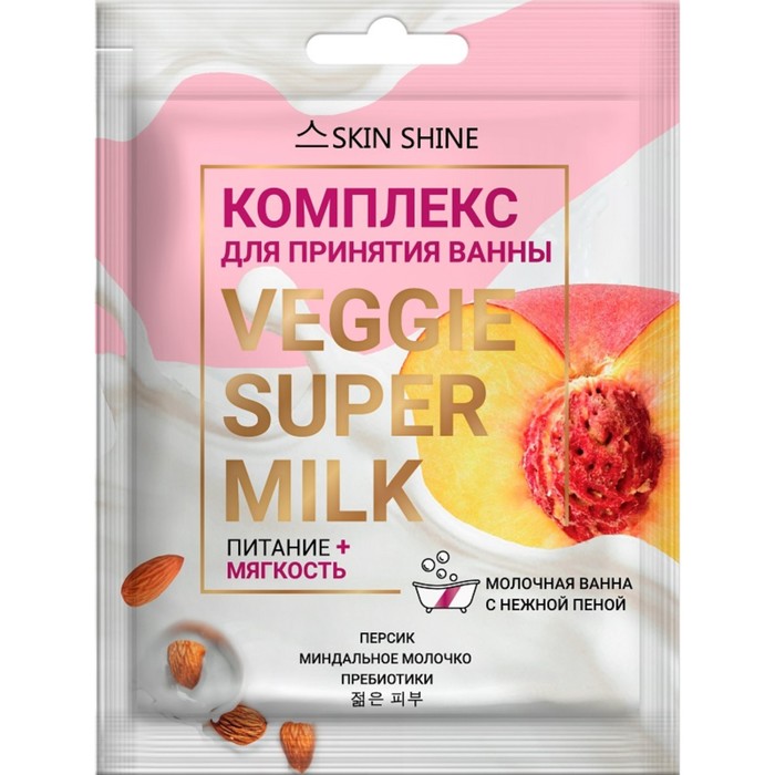 фото Комплекс для принятия ванны skin shine veggie super milk «питание + мягкость», саше, 75 мл