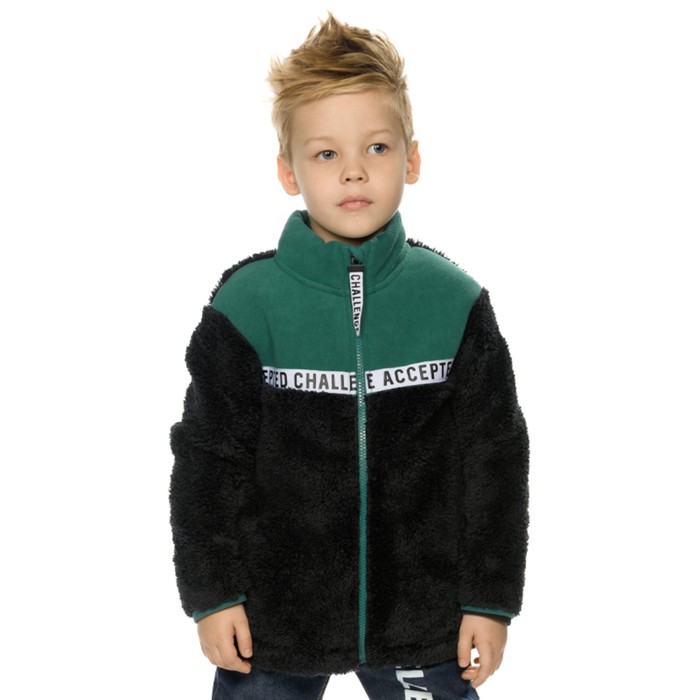 Куртка для мальчиков, рост 92 см, цвет зелёный