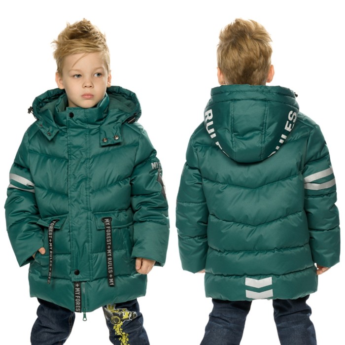 Куртка для мальчиков, рост 104 см, цвет зелёный