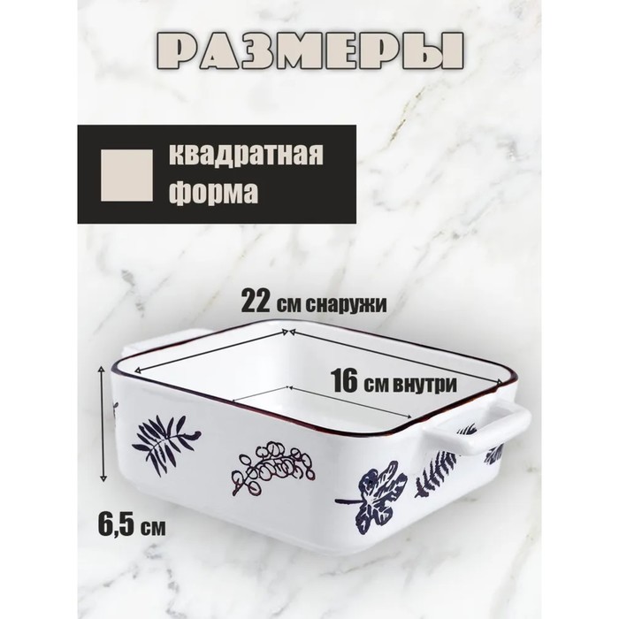 

Форма для запекания Jewel Герда, d=16 см