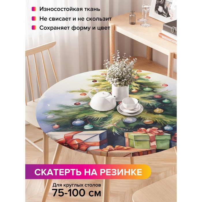 

Скатерть на стол «Сказочный праздник», круглая, оксфорд, на резинке, размер 120х120 см, диаметр 75-100 см