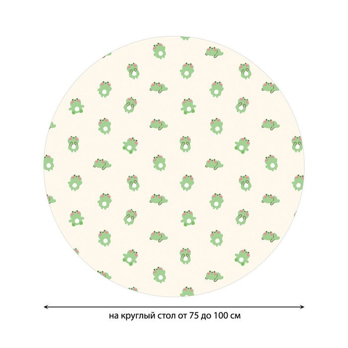фото Круглая скатерть на резинке, диаметр 75-100 см, размер 120x120 см joyarty