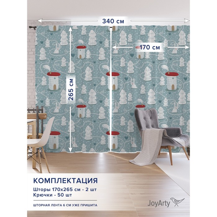 

Фотошторы «Снежное поселение», оксфорд, размер 170х265 см, 2 шт