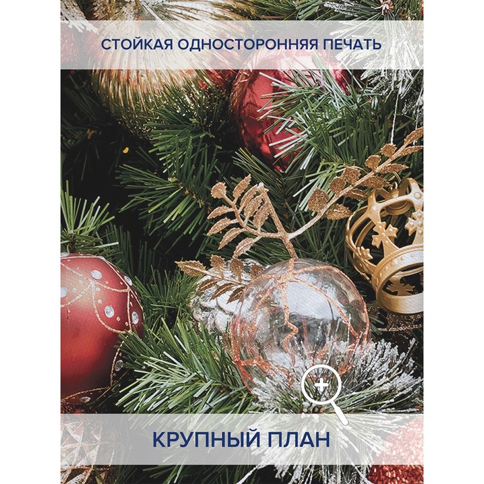 

Фотошторы «Праздничное украшение», оксфорд, размер 145х180 см, 2 шт