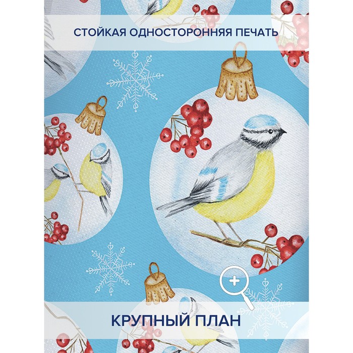 

Фотошторы «Синицы на ветке», оксфорд, размер 145х180 см, 2 шт