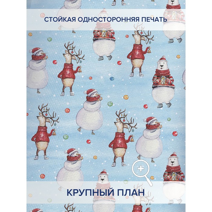 

Фотошторы «Однажды в лесу», оксфорд, размер 145х180 см, 2 шт