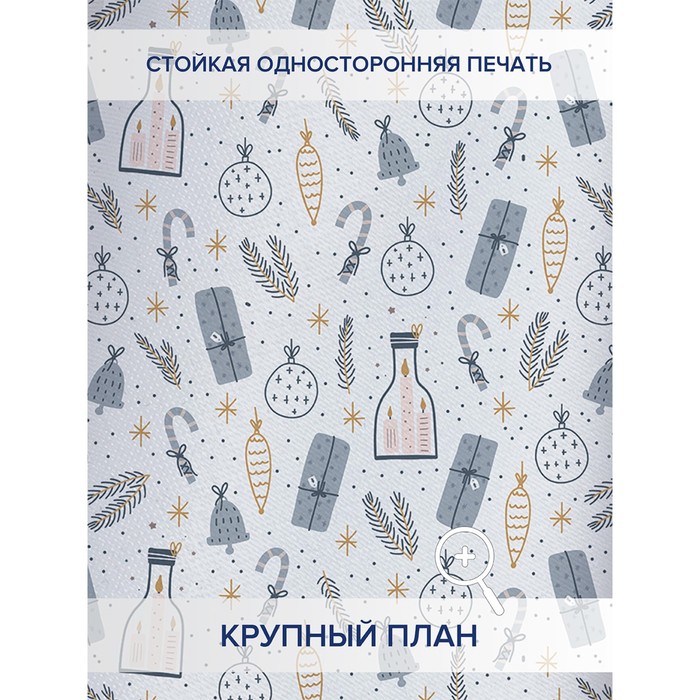 

Фотошторы «Рождественский набор», оксфорд, размер 145х180 см, 2 шт