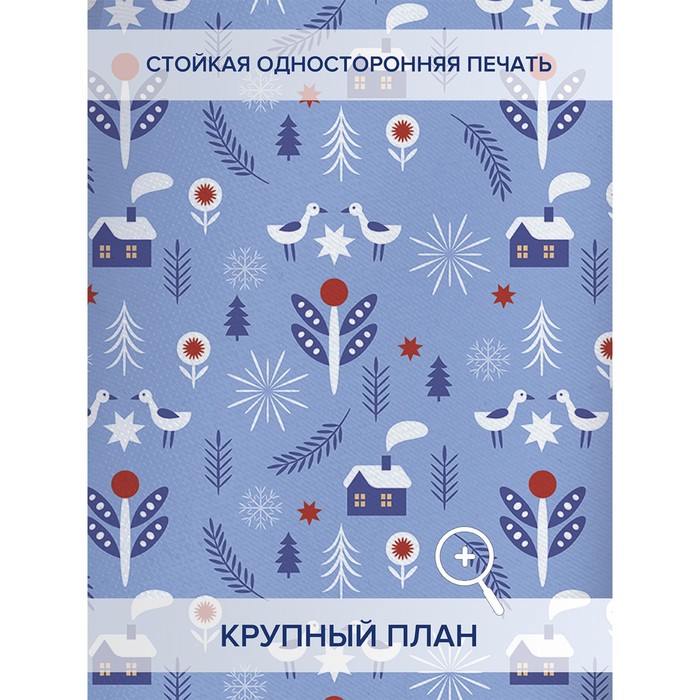 

Фотошторы «Зимний вечер», оксфорд, размер 145х180 см, 2 шт
