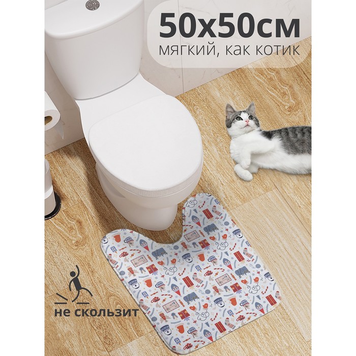 Коврик для туалета «Праздничный котик», противоскользящий, размер 50x50 см