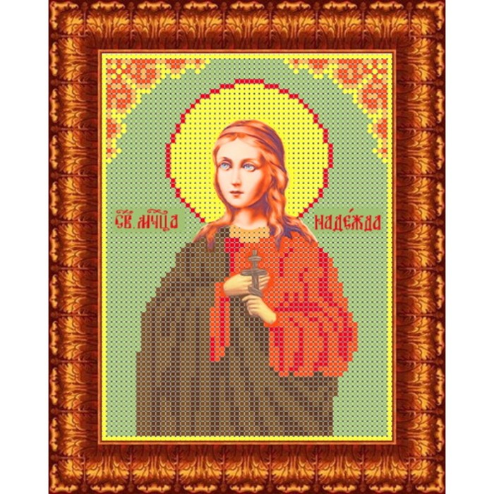 Набор для вышивки бисером «Святая Надежда», 13х18 см ии 29 святая надежда набор