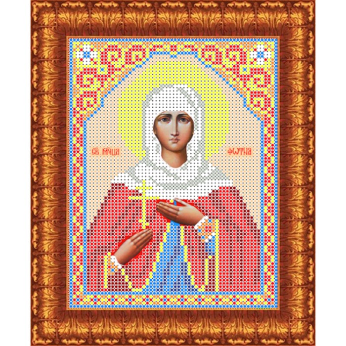 Набор для вышивки бисером «Святая Светлана», 13х18 см l 24 святая фотиния светлана